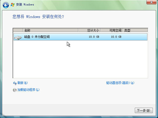 ����ϸȫ��ͼ��Windows Vista��װ����ͼƬ����,ͼ10-ZOL�йش����ߵ�10��