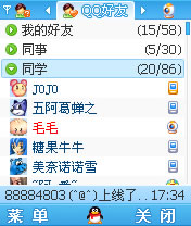 �ֻ�QQ2006���԰�20�տ�ʼ��ѹ���!ͼƬ����,ͼ1-ZOL�йش����ߵ�1��