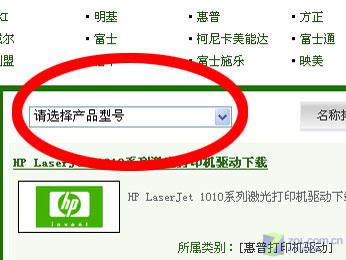 ����laserJet 1020�ٷ�������������ͼƬ����,ͼ5-ZOL�йش����ߵ�5��