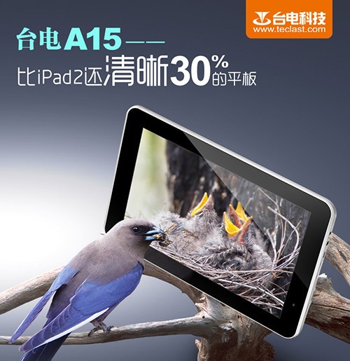 ȫ׿9ƽ_(ti)A15l(f) 