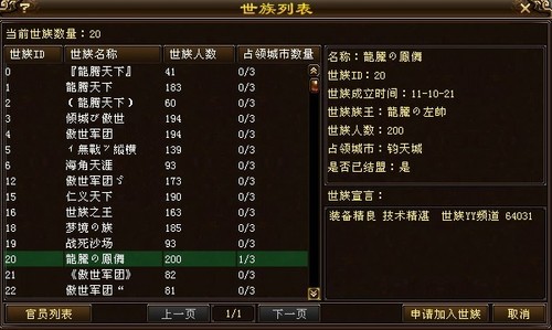 分享:反思花果山玉女心经九阴天外现状