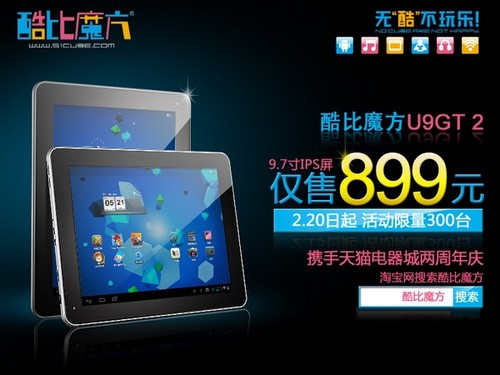 Я����è�������������죬U9GT2����899Ԫ����