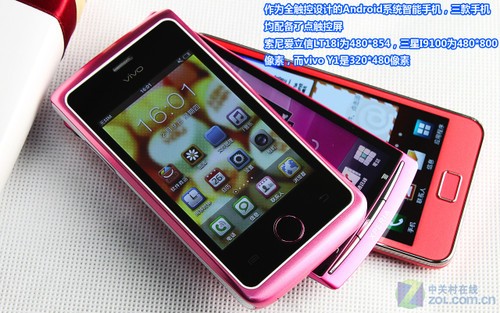 ���˽���Ӱ ��ɫI9100/LT18i/vivo Y1��ͼ