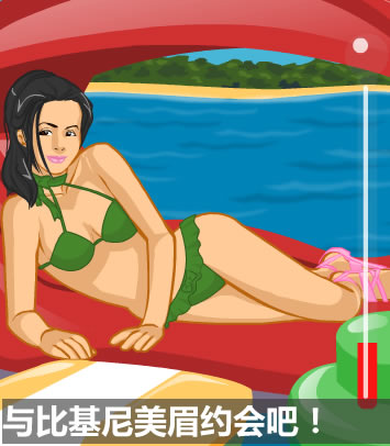 【攻略】3月1日 我与比基尼众<em>美女</em>有个<em>约会</em>-a