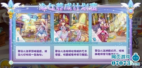 【攻略】奥雅之光<em>淑女养成</em>计划-abab中国第一