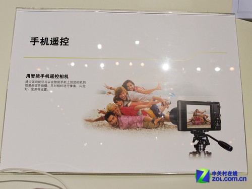 7项全能 三星中国论坛展示相机WiFi功能