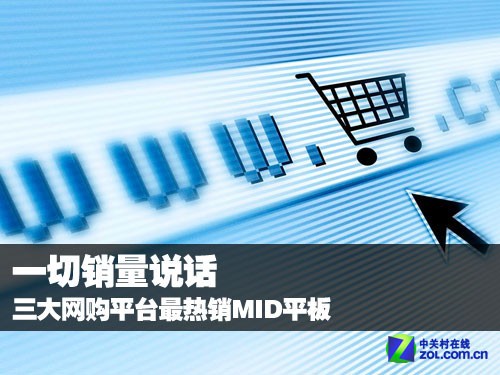 销量排行榜真实反应产品热度.靠性价比取胜的昂达vx610w豪高清图片