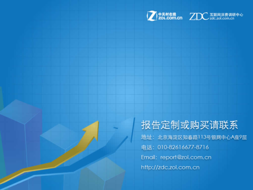 2012年2月中国摄像设备市场分析报告