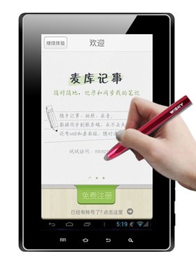A5双核7寸神行者PD10平板电脑 体验原笔迹手写