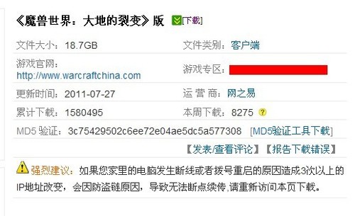 微端网游排行榜_微端网页游戏:网络游戏的新热点