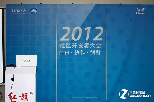 “2012社区开发者大会”现场