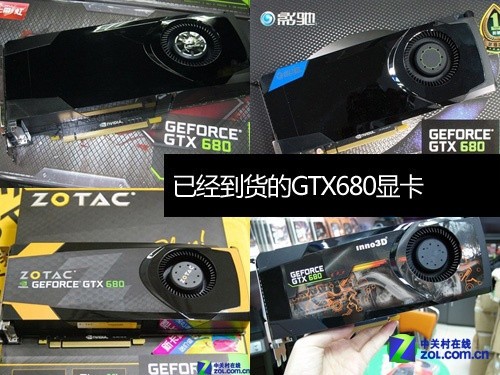 Keplerѵ GTX680"Ѳ" 