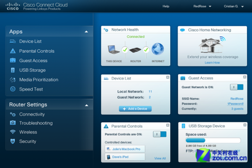 云上智能app官方下载_智能云路由app官方下载_智能云官方下载