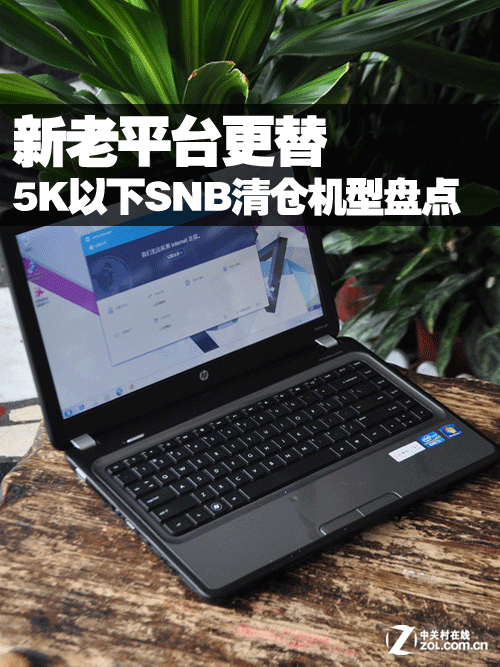 ����ƽ̨���� 5K����SNB��ֻ����̵� 