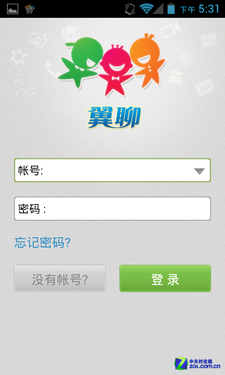 1GHz׿4.0990 ΪAscend C8812 