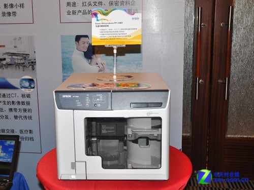 智领蓝光 爱普生发PP-50BD印刷刻录机 