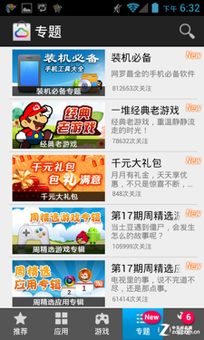 1GHz׿4.0990 ΪAscend C8812 