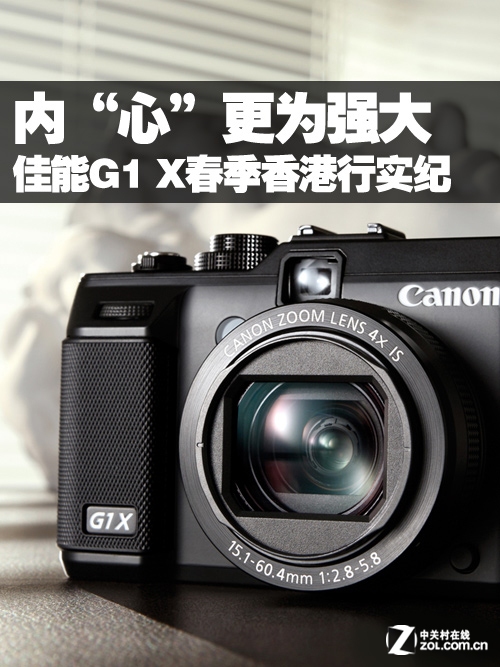 �ڡ��ġ���Ϊǿ�� ����G1 X���������ʵ��