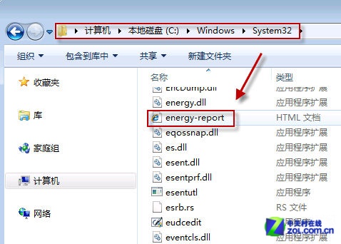 电源效率分析 揪出Win7系统的耗电大户
