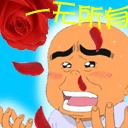 遇见你我很开心 可爱QQ表情包大全下载