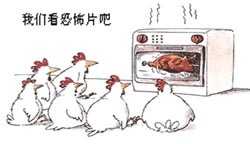 马桶贞子 恐怖QQ表情包大全下载_QQ表情