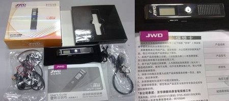 浓缩的都是精华,京华DVR-198测评
