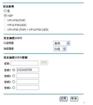如何使用两台 NETGEAR 无线路由器进行无线中继（WDS） 