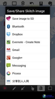 得力大脑管家 与Evernote协同工作App推介