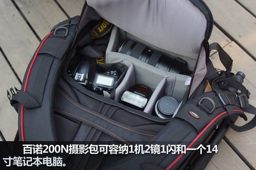 专业而不失时尚 百诺200N摄影包美图
