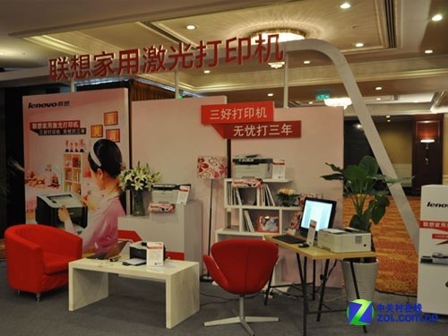 三好打印机 联想LJ1680家用激光打印机 