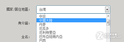 台服暗黑3购买 安装 错误指南全攻略！ 