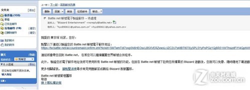 台服暗黑3购买 安装 错误指南全攻略！ 