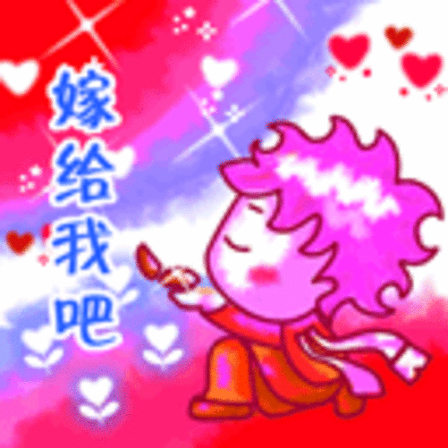 qq动态爱情说说100字 qq动态说说