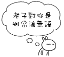 qq群专用表情 群内专用qq表情大全下载