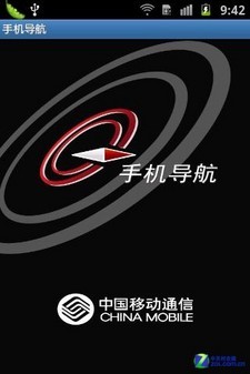 TD+CMMB+Android2.3 实用三星S6358评测 