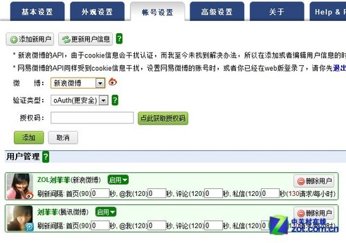 谷歌Chrome浏览器十大最有用插件推荐