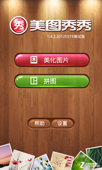 Мобильный телефон Motorola MT680 3G ROOT Мобильный телефон Motorola MT680 3G ROOT