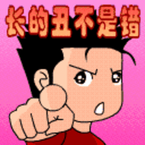 这个登入画面多了个!