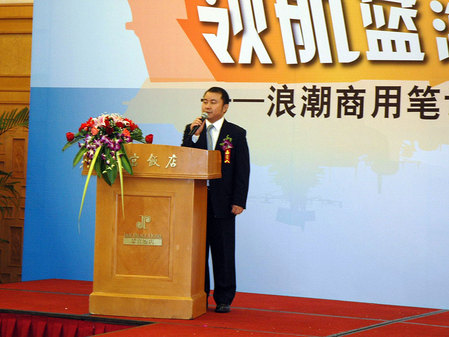 英特尔（中国）OEM销售总监 王稚聪 