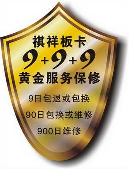 彻底摧毁7300GT祺祥高频1300XT DDR3仅499
