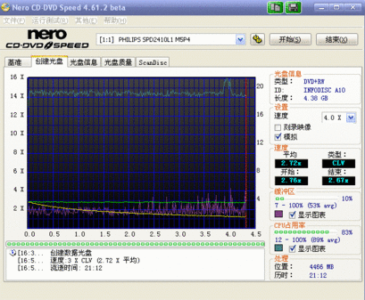 哪种软件更适合刻录CD |用flac刻录CD的方法