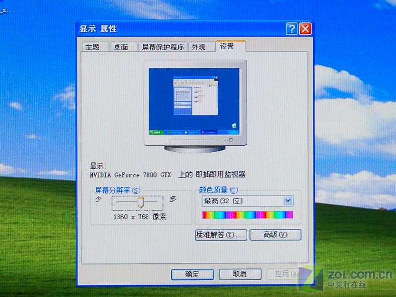 �廪ͬ��LC-42B19ͼƬ���� ��16�� -ZOL�йش����ߵ�16��