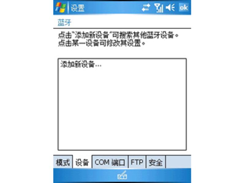 ���մ�P800�ֻ�����ͼ ��1��