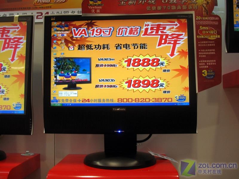 ֻѡ�Ե� ����20Ӣ�����LCD��ֵ����ͼƬ����,ͼ1-ZOL�йش����ߵ�1��