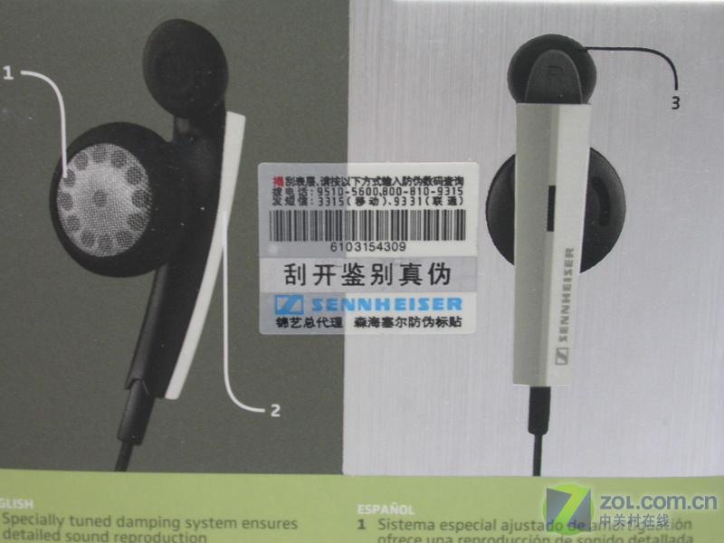 500Ԫ����ɭ������MX90VC�˶�����ͼƬ����,ͼ2-ZOL�йش����ߵ�2��