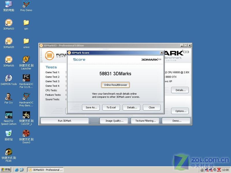 3DMark03��60000 ȫ����ǿƽ̨������ͼƬ����,ͼ2-ZOL�йش����ߵ�2��