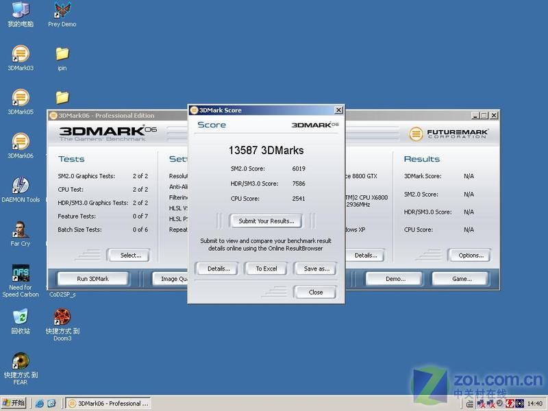 3DMark03��60000 ȫ����ǿƽ̨������ͼƬ����,ͼ8-ZOL�йش����ߵ�8��