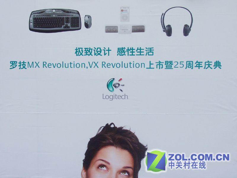 ������ʼ�޼�MX Revolution�������ͼƬ����,ͼ3-ZOL�йش����ߵ�3��