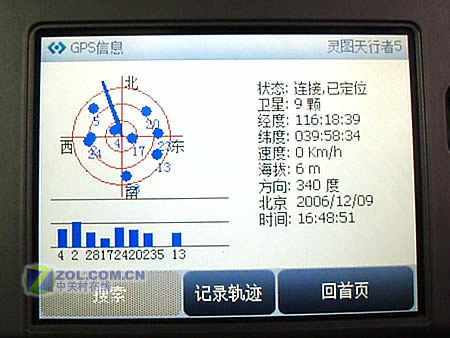 ���գ�HP��HP iPAQ rx5965ͼƬ���� ��24�� -ZOL�йش����ߵ�24��
