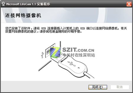 [����]��΢��VX-6000����ͷȫ���ײ�ͼƬ����,ͼ15-ZOL�йش����ߵ�15��